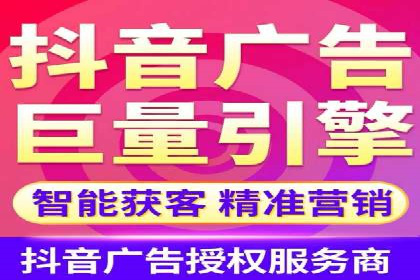 某企业选择信息流广告代运营公司的三大理由