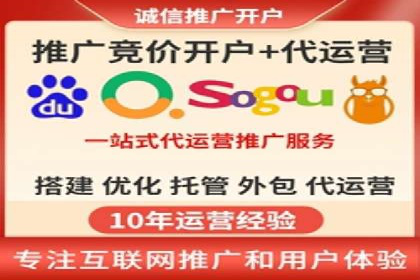 SEM代运营公司成功案例：助力企业快速实现盈利